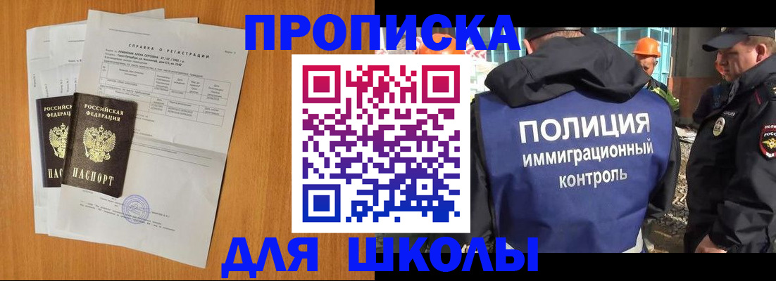 временная регистрация госуслуги в Можайске