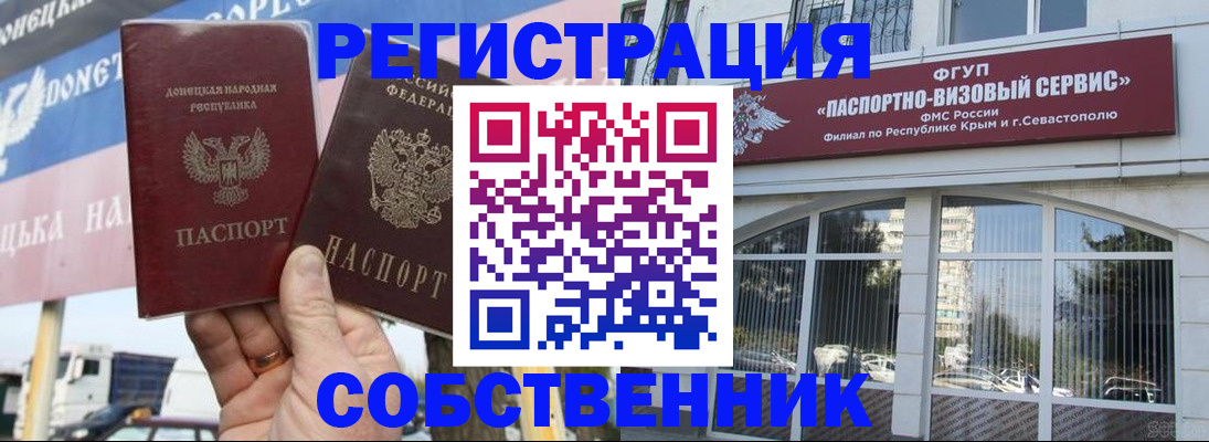 найти адрес прописки в Можайске